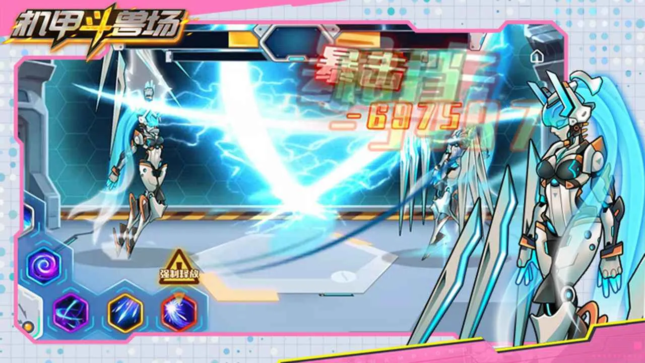 ���׶��޳�2v1.0.18 ���°�