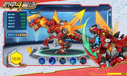 ���׶��޳�2v1.0.18 ���°�