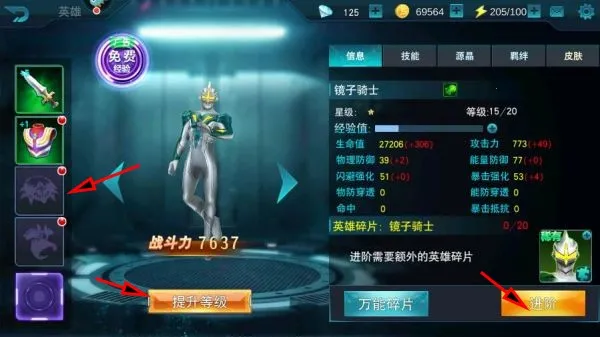 ����������Ӣ��2