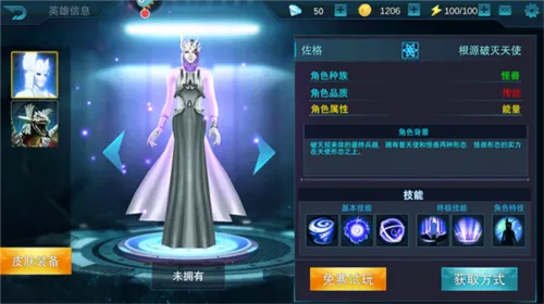 ����������Ӣ��2