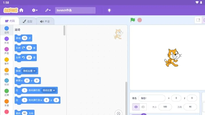 scratch�ٶ����v3.0.66-minSdk26 ���°�