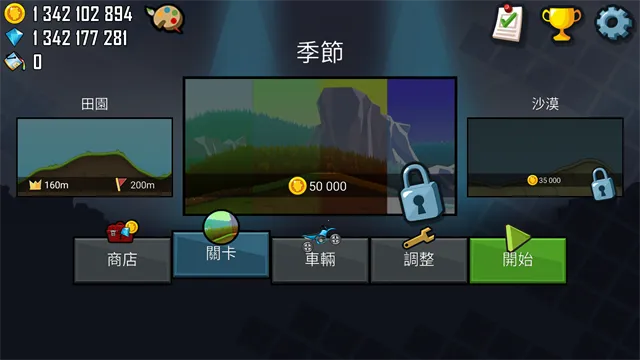 ��ɽ����1v1.67.0 �ֻ���