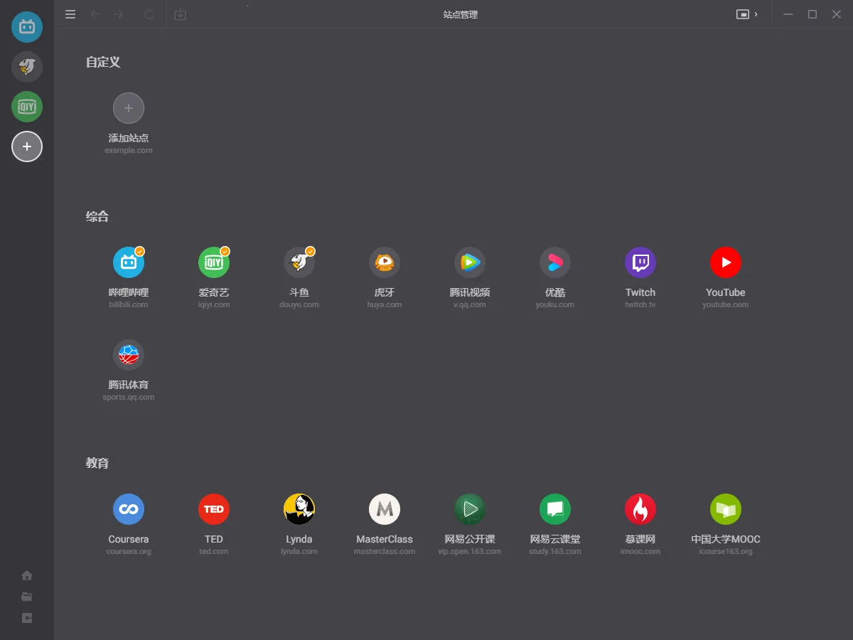 ����Ӱ��������v1.0 �ٷ���