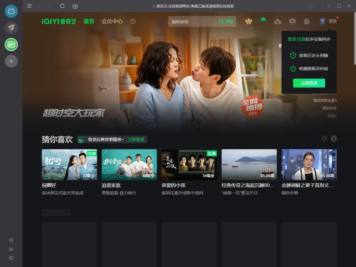 ����Ӱ��������v1.0 �ٷ���