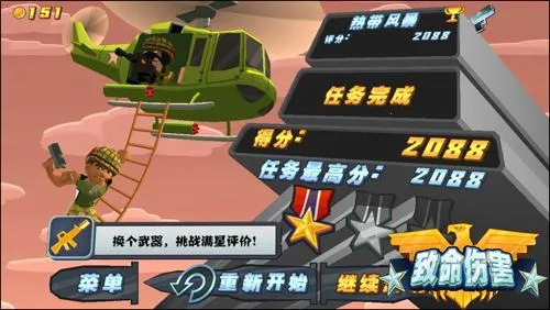 �����˺����޽��v1.200 �ֻ���