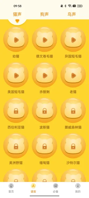 ���﷭����ȫ������v6.2.369 �ٷ���