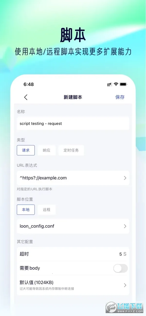 stormsnifferץ������v9.9.9.9 ��׿��