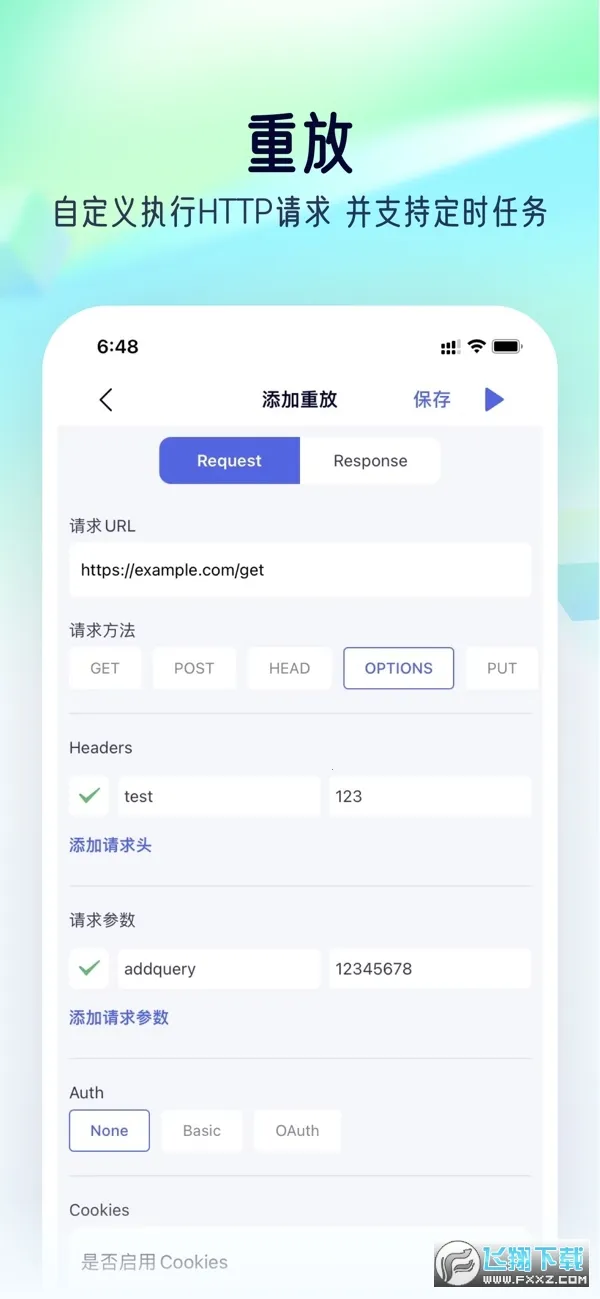 stormsnifferץ������v9.9.9.9 ��׿��