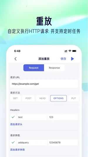 stormsnifferץ������