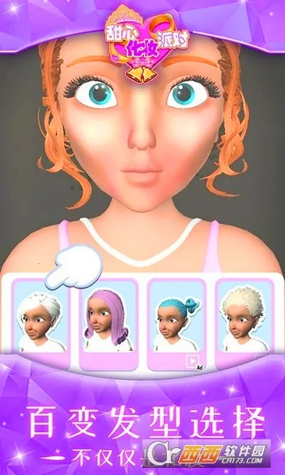 ���Ļ�ױ�ɶԹٷ����°汾v1.1.1 ���°�