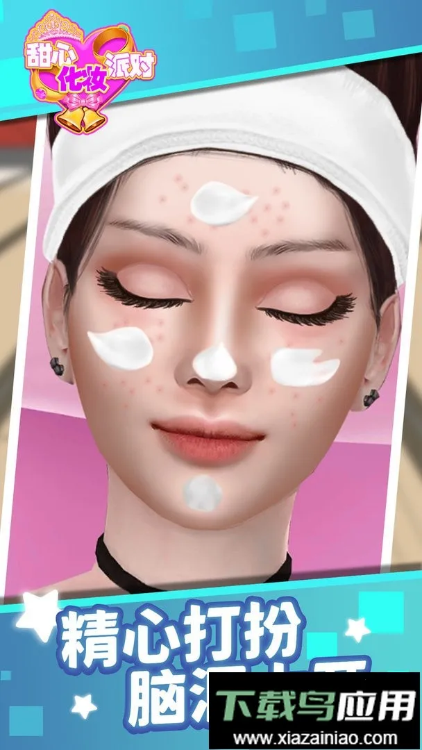 ���Ļ�ױ�ɶԹٷ����°汾