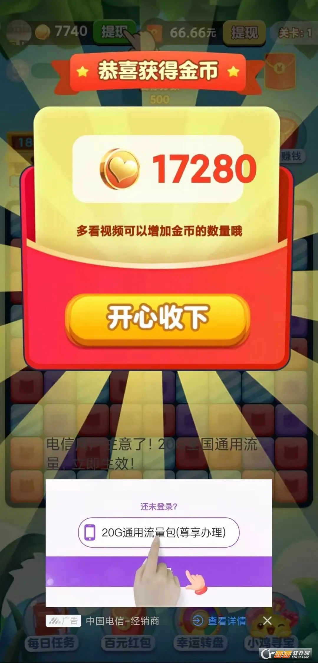 �����Խ�������ֻ���v1.0.2 ��׿��