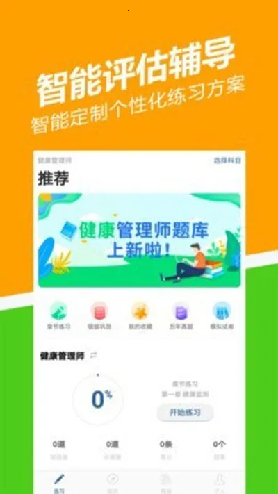 ��������ʦ���⹷v3.0.0.3 �ٷ���