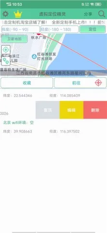 ���ƶ�λ����