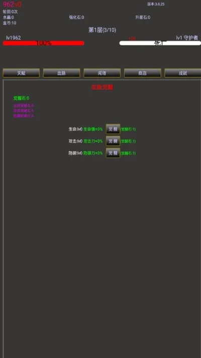 �޾�֮��2v1.0.81 �ٷ���