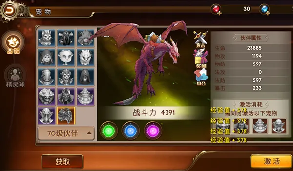 ����ս��