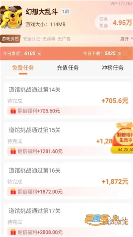 �Ҽ�è��ٷ����°汾v1.0.1 ���°�