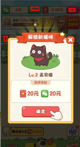 �Ҽ�è��ٷ����°汾v1.0.1 ���°�