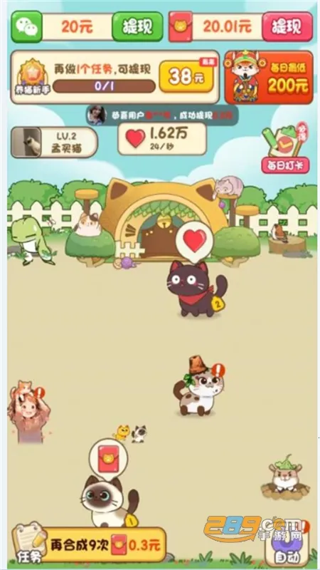 �Ҽ�è��ٷ����°汾