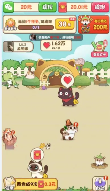 �Ҽ�è��ٷ����°汾