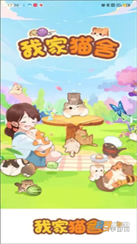 �Ҽ�è��ٷ����°汾