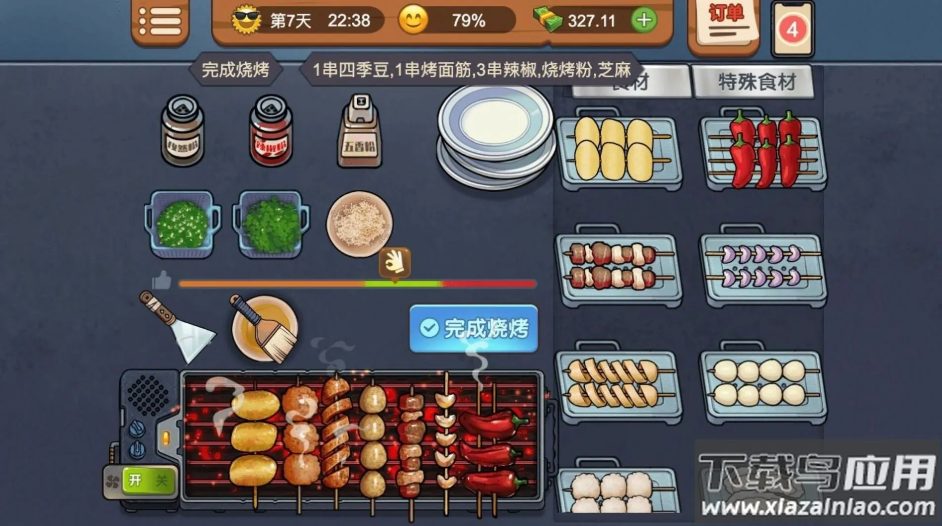 �ҵ��տ���2026���°汾v1.0.0 ��Ѱ�