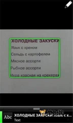 �ȸ�ʶͼv1.9.4 �ٷ���