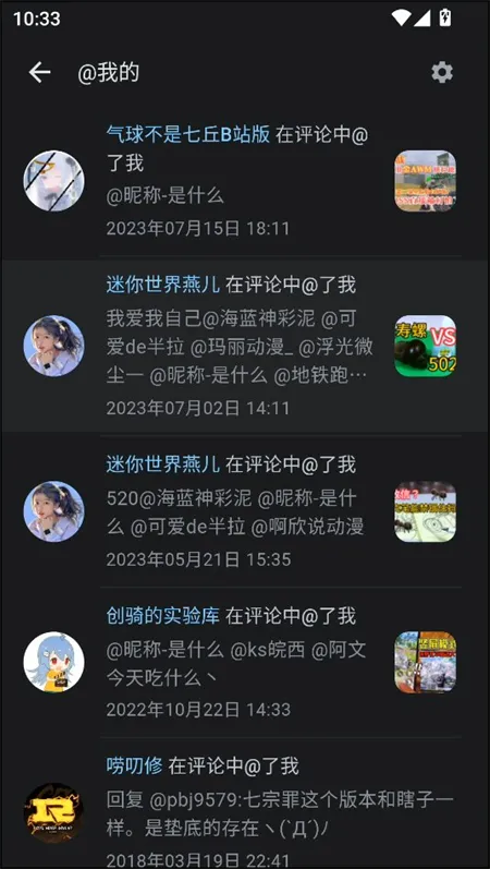 PiliPlus��׿���ֻ���v1.1.5-bce73d9f1-75c2cf70 ��׿��