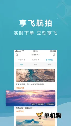 �����ɷ��ֶ�2026���°汾