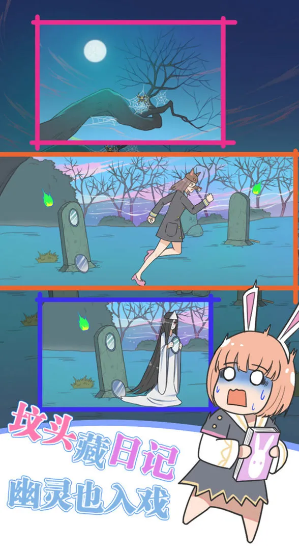 �����ռǴ���սv1.1 �ٷ���