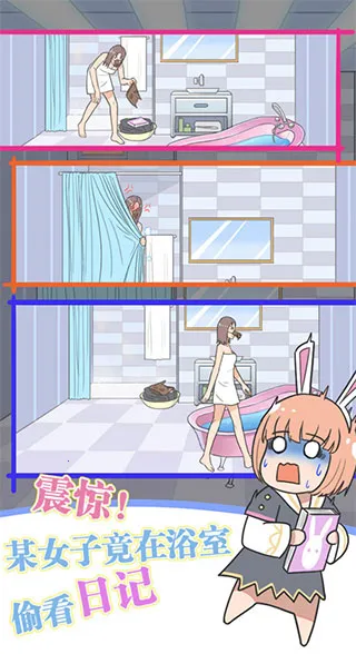 �����ռǴ���սv1.1 �ٷ���