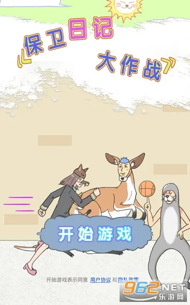 �����ռǴ���ս