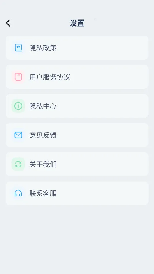 ����׼Ԥ��2026����v1.0.3 ��׿��