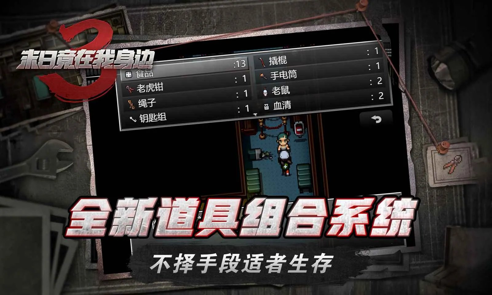 ĩ�վ���������3�ٷ����°汾v1.9.0 ��Ѱ�