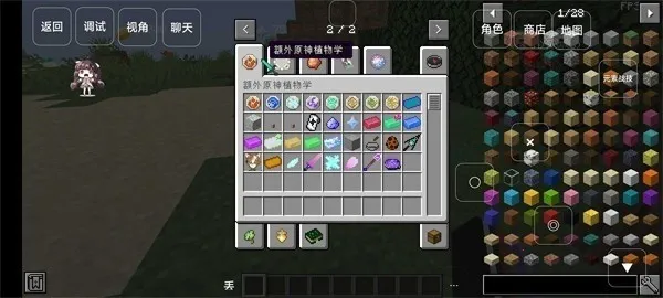 �ҵ�����ԭ������ģ��