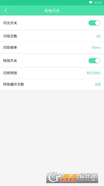 ��������2026���°汾v6.6.7 ���°�