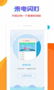 ��������2026���°汾v6.6.7 ���°�