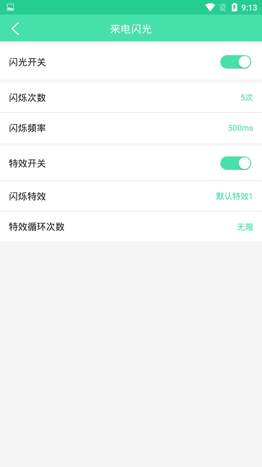 ��������2026���°汾v6.6.7 ���°�