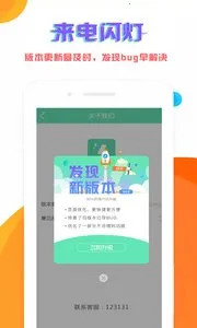 ��������2026���°汾v6.6.7 ���°�