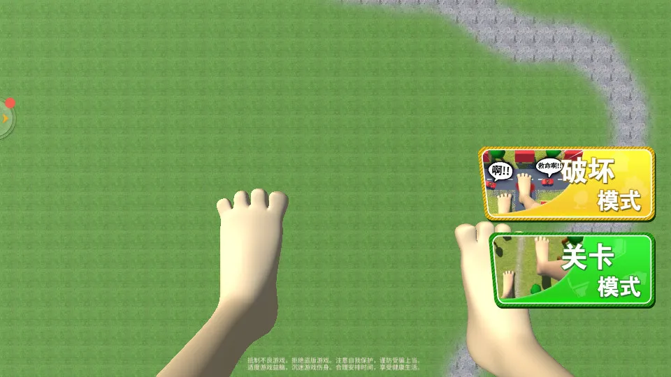 ���ģ���������ֻ���v1.1 ��׿��