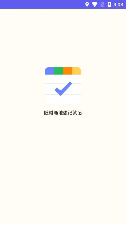 ��ǩ�ʼ�v2.3.4 ��׿��