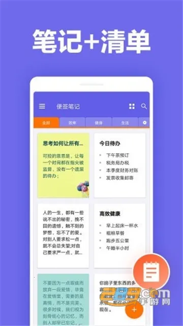 ��ǩ�ʼ�v2.3.4 ��׿��