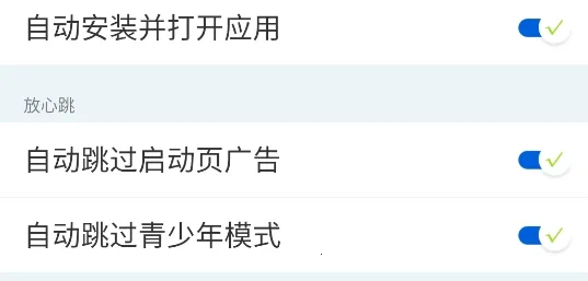 屏幕自动点击官方最新版本 屏幕自动点击官方最新版本