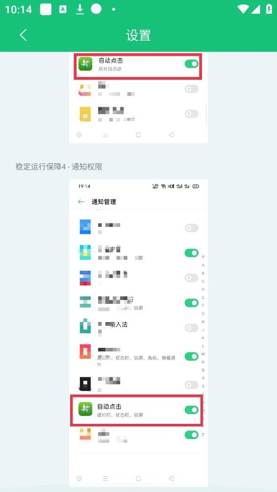 ��Ļ�Զ�����ٷ����°汾v1.7.0 �ٷ���