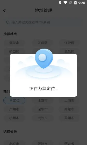 ��������Ԥ����׿���ֻ���v1.1.0 �ٷ���