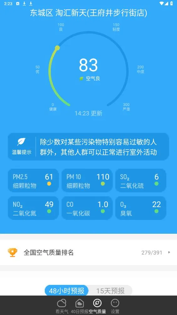 ��������Ԥ����׿���ֻ���v1.1.0 �ٷ���