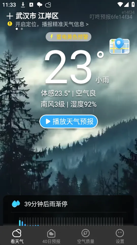 ��������Ԥ����׿���ֻ���