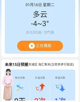 ��������Ԥ����׿���ֻ���