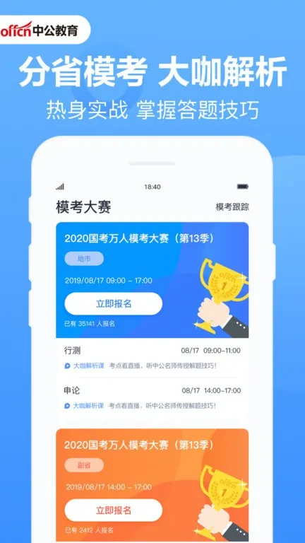 �й���ⰲ׿���ֻ���v4.14.24 ��׿��