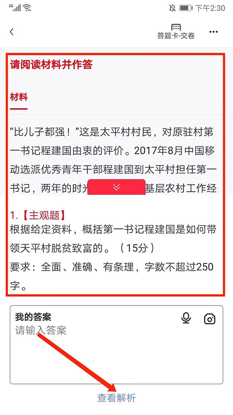 �й���ⰲ׿���ֻ���